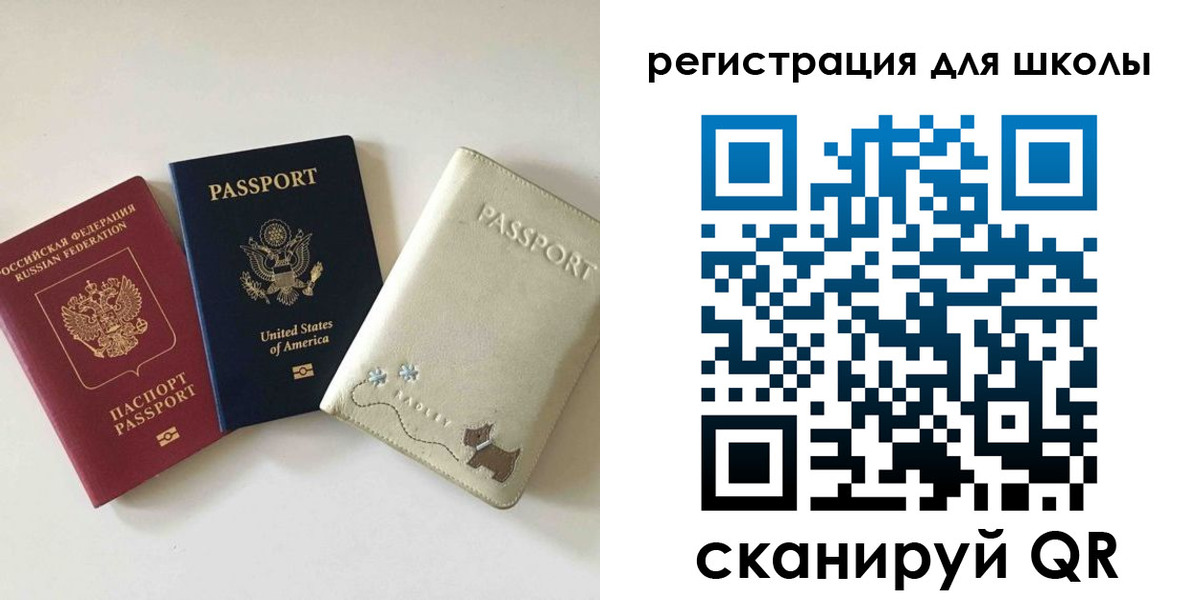 временная регистрация недорого в Ленинске